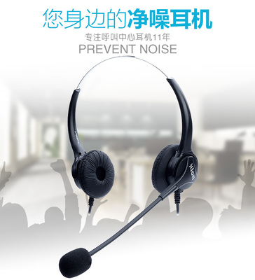 Hion北恩FOR600D 呼叫中心高效沟通的专业之选——构建高质量VoIP通话体验